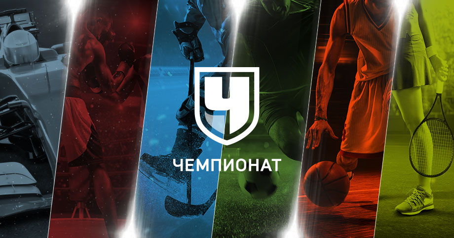 Расписание матчей 28-го тура чемпионата Франции — 2025/2026 по футболу