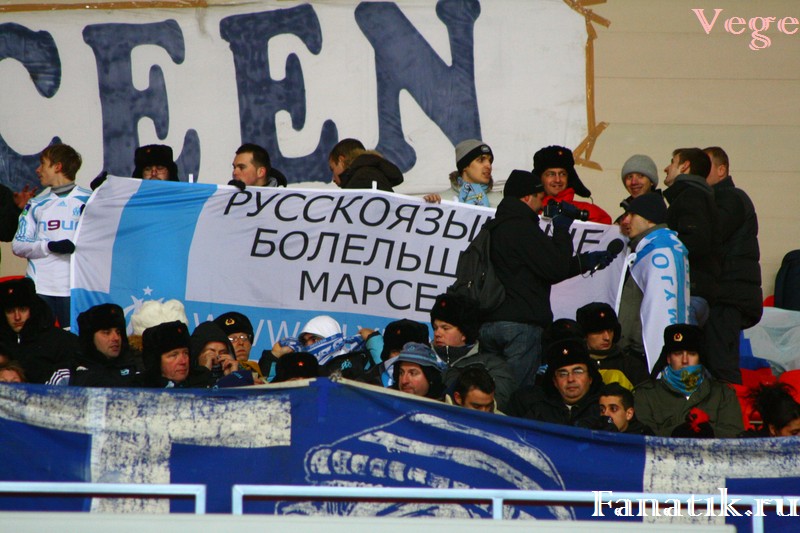 Спартак (Москва) - Марсель (21.02.2008)