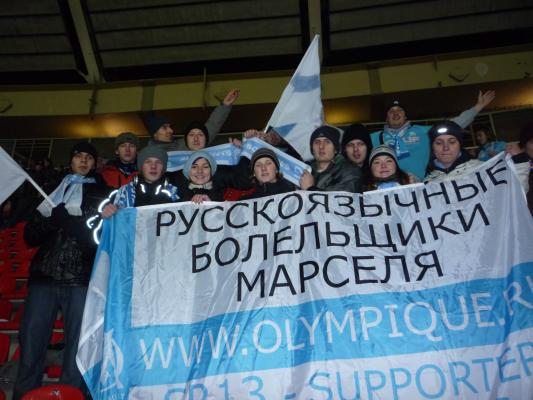 Спартак (Москва) - Марсель (23.11.2010)
